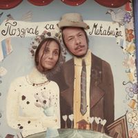 Sara e Stefanoina kuća