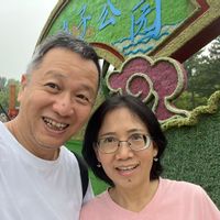 博明 s Haus